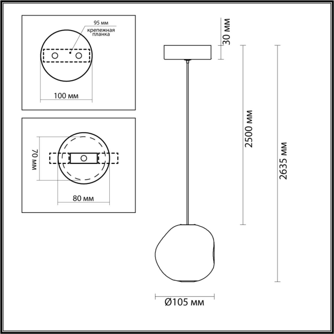 Подвес LED 5W 4000K 240Лм JEMSTONE L-VISION ODL25 563 ODEON LIGHT 5085/5L, схема товара Подвес LED 5W 4000K 240Лм JEMSTONE L-VISION ODL25 563 ODEON LIGHT 5085/5L, схема товара