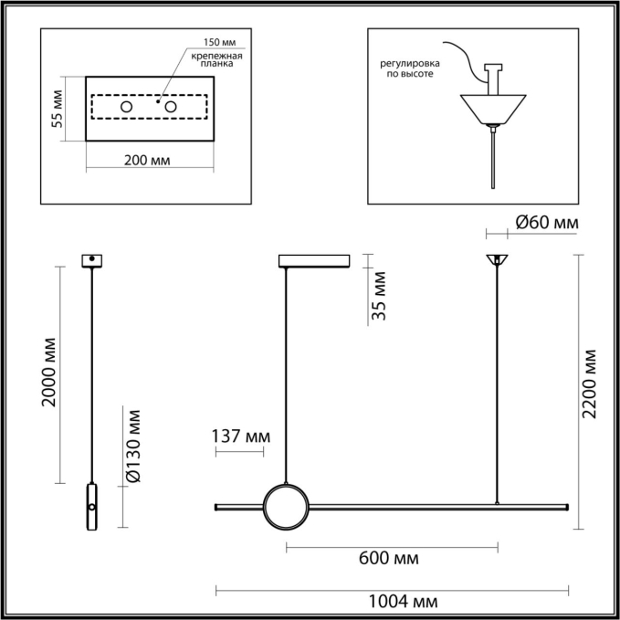 Подвесной светильник IP20 LED 30W 1800Лм 3000K STILO HIGHTECH Подвесной 000 ODEON LIGHT 6601/30L, схема товара Подвесной светильник IP20 LED 30W 1800Лм 3000K STILO HIGHTECH Подвесной 000 ODEON LIGHT 6601/30L, схема товара