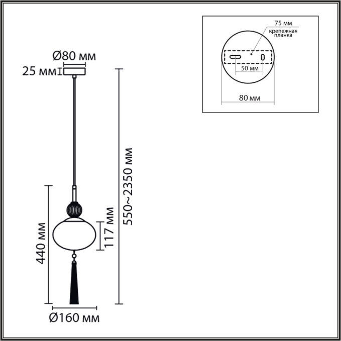 Подвес Е14 1*40W 220V GLORIYA NEOCLASSI LN26 042 LUMION 8273/1A, схема товара Подвес Е14 1*40W 220V GLORIYA NEOCLASSI LN26 042 LUMION 8273/1A, схема товара