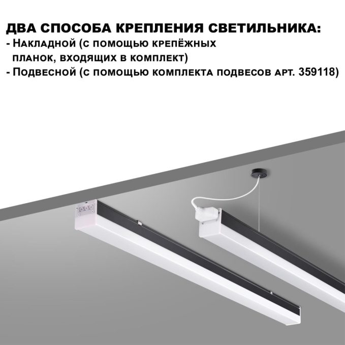 Светильник линейный, в комплекте прямой соединитель,крепёжные планки, сетевой кабель 2м IP20 LED 30W 4000K 100-265V BITS OVER NT23 074 NOVOTECH 359111, фото на цветном фоне 2 Светильник линейный, в комплекте прямой соединитель,крепёжные планки, сетевой кабель 2м IP20 LED 30W 4000K 100-265V BITS OVER NT23 074 NOVOTECH 359111, фото на цветном фоне 2