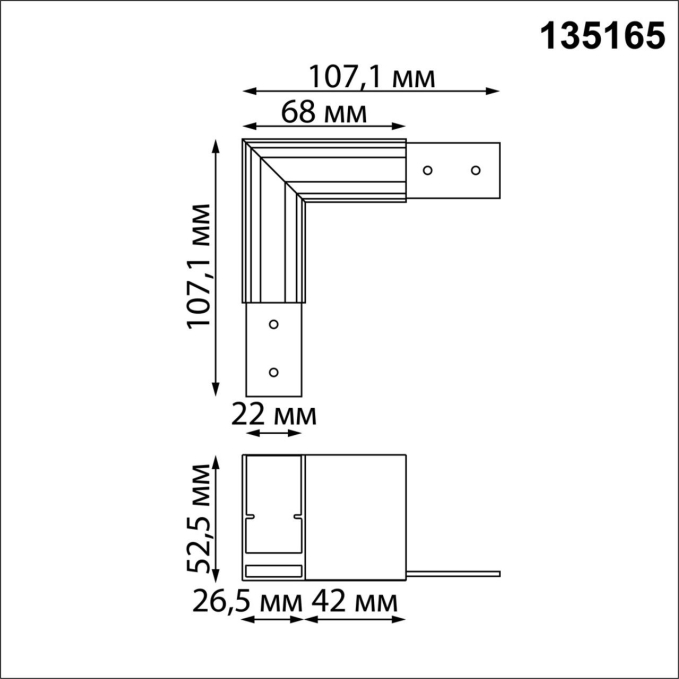 Соединитель для низковольтного шинопровода "L-образный" IP20 FLUM SHINO NT23 132 NOVOTECH 135165, схема товара Соединитель для низковольтного шинопровода "L-образный" IP20 FLUM SHINO NT23 132 NOVOTECH 135165, схема товара