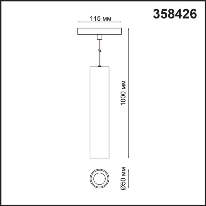 Трековый светильник для низков. шинопровода IP20 LED 4000K 12W 48V FLUM SHINO NT20 169 NOVOTECH 358426, схема товара Трековый светильник для низков. шинопровода IP20 LED 4000K 12W 48V FLUM SHINO NT20 169 NOVOTECH 358426, схема товара