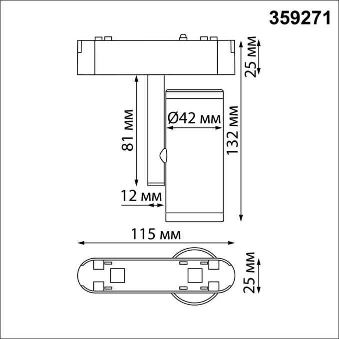Трековый светильник для низковольтного шинопровода IP20 LED 8W 48V 680Лм 3000К SMAL SHINO NT23 192 NOVOTECH 359271, схема товара Трековый светильник для низковольтного шинопровода IP20 LED 8W 48V 680Лм 3000К SMAL SHINO NT23 192 NOVOTECH 359271, схема товара
