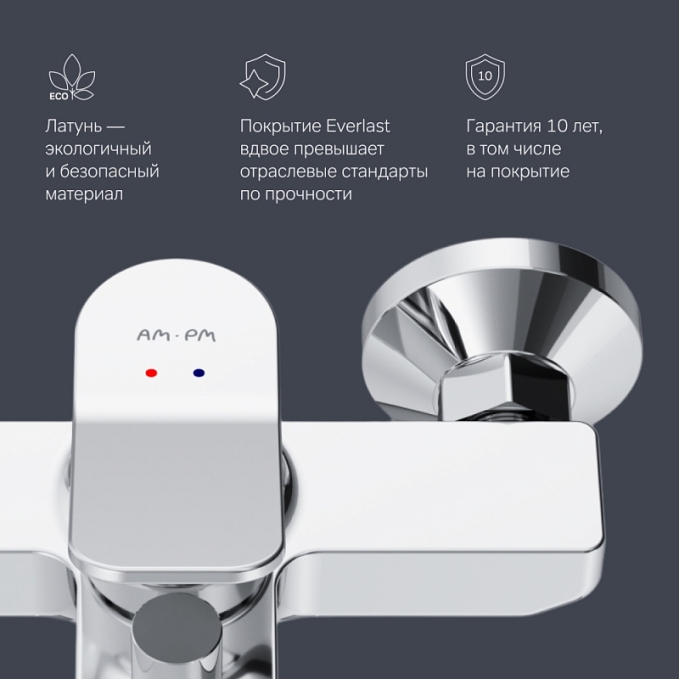 Смеситель для ванны и душа AM.PM X-Joy F85A10000 хром Смеситель для ванны и душа AM.PM X-Joy F85A10000 хром