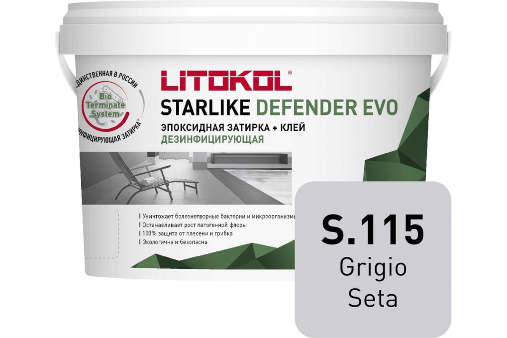 Затирка эпоксидная Litokol Starlike Defender Evo S.115 Grigio Seta, 1 кг Затирка эпоксидная Litokol Starlike Defender Evo S.115 Grigio Seta, 1 кг