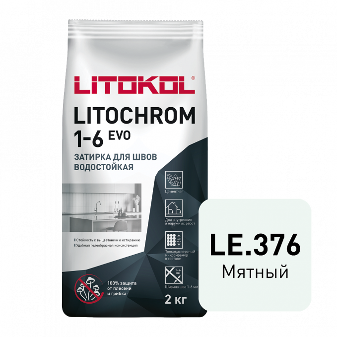 Затирка цементная Litokol Litochrom 1-6 Evo LE.376 Мятный, 2 кг Затирка цементная Litokol Litochrom 1-6 Evo LE.376 Мятный, 2 кг