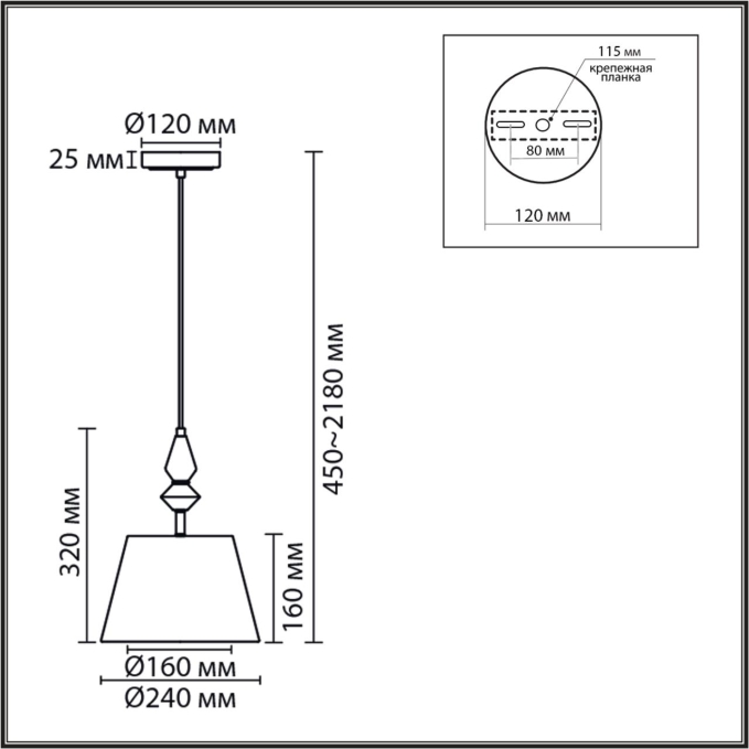 Подвес Е14 1*40W 220V VERMONT CLASSI LN26 046 LUMION 8274/1A, схема товара
