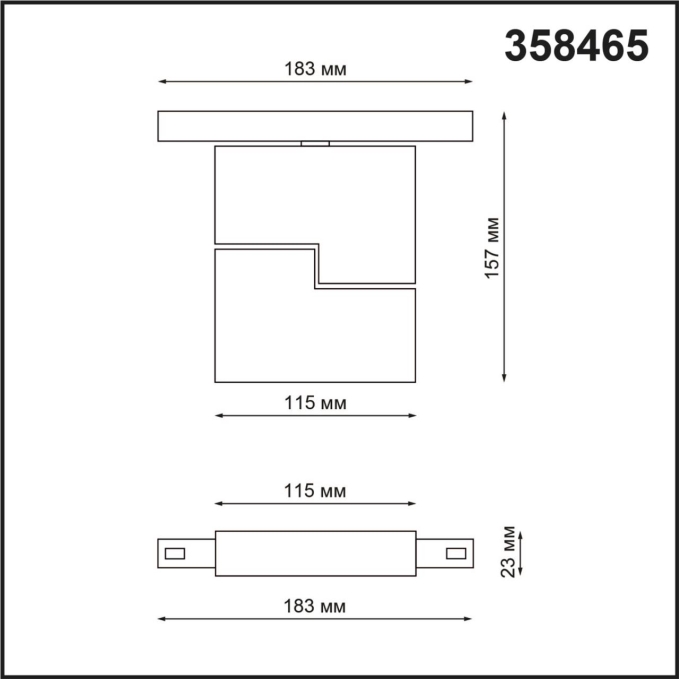Трековый светильник для низков. шинопровода IP20 LED 4000К 10W 48V FLUM SHINO NT20 168 NOVOTECH 358465, схема товара Трековый светильник для низков. шинопровода IP20 LED 4000К 10W 48V FLUM SHINO NT20 168 NOVOTECH 358465, схема товара