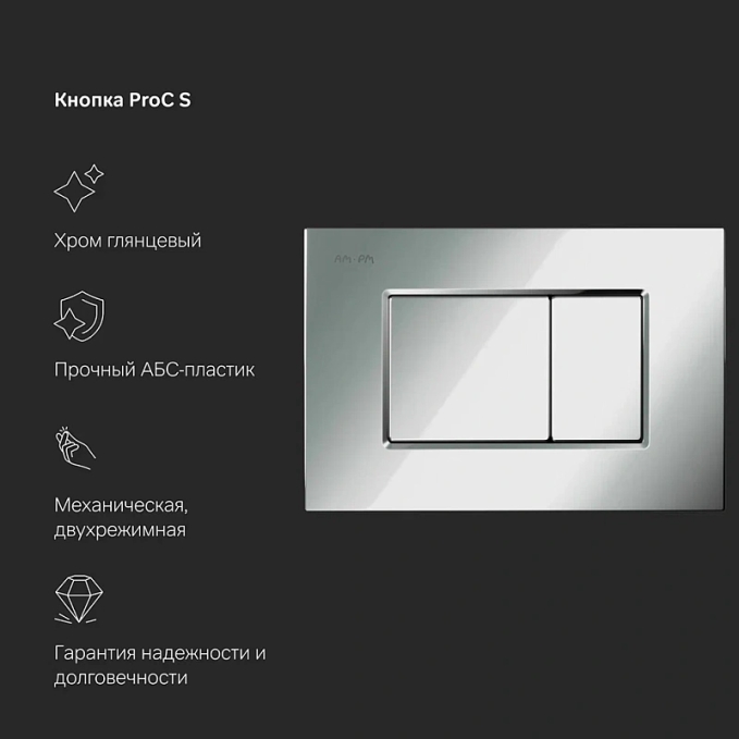Унитаз AM.PM Gem IS100251.901701