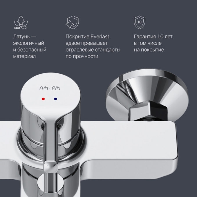 Смеситель для ванны и душа AM.PM X-Joy S F85B10000 хром Смеситель для ванны и душа AM.PM X-Joy S F85B10000 хром