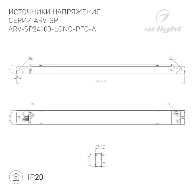 Блок питания ARV-SP24100-LONG-PFC-A (24V, 4.2A, 100W), Arlight, 025479(1), изображение 2 Блок питания ARV-SP24100-LONG-PFC-A (24V, 4.2A, 100W), Arlight, 025479(1), изображение 2
