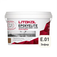 Затирка эпоксидная Litokol Epoxyelite E.01 Зефир, 1 кг Затирка эпоксидная Litokol Epoxyelite E.01 Зефир, 1 кг