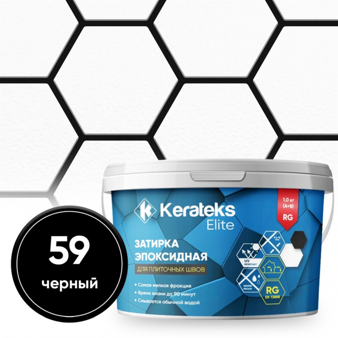 Затирка эпоксидная Kerateks Elite C.59 Черный, 1 кг