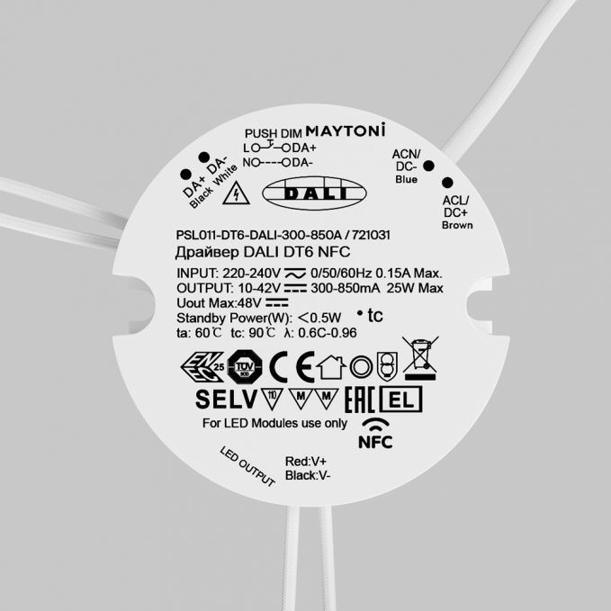 Источник тока DALI NFC DT6 25Вт 300-850А, 721031, изображение 1