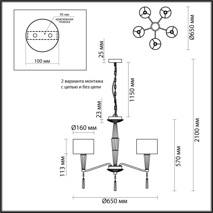 Люстра E14 5*40W LATTE CLASSIC ODL_EX23 117 ODEON LIGHT 5403/5, схема товара Люстра E14 5*40W LATTE CLASSIC ODL_EX23 117 ODEON LIGHT 5403/5, схема товара