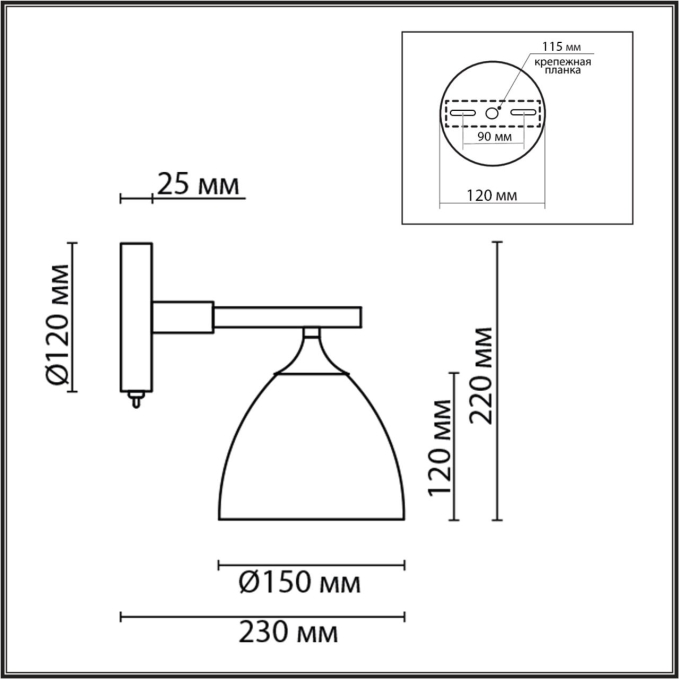 Бра Е27 1*60W 220V COLANGE MODERNI LN26 340 LUMION 8095/1W, схема товара Бра Е27 1*60W 220V COLANGE MODERNI LN26 340 LUMION 8095/1W, схема товара