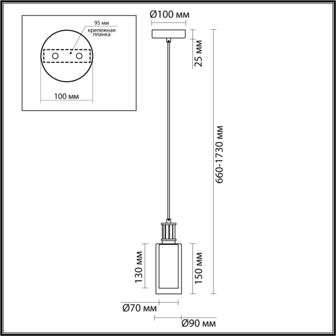 Подвес E14 1*40W SAGA CLASSIC ODL25 635 ODEON LIGHT 5088/1A, схема товара