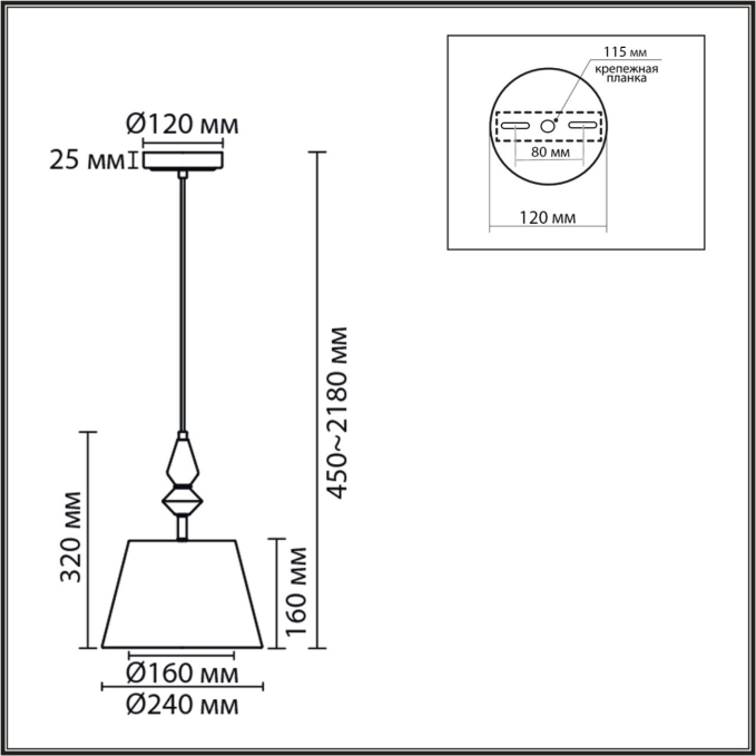 Подвес Е14 1*40W 220V VERMONT CLASSI LN26 049 LUMION 8275/1A, схема товара Подвес Е14 1*40W 220V VERMONT CLASSI LN26 049 LUMION 8275/1A, схема товара
