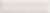 Настенная плитка Equipe Metro White Matt 7.5x30, 14247