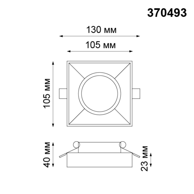 Встраиваемый светильник IP20 GU10 50W 220V YESO SPOT NT19 630 NOVOTECH 370493, схема товара Встраиваемый светильник IP20 GU10 50W 220V YESO SPOT NT19 630 NOVOTECH 370493, схема товара