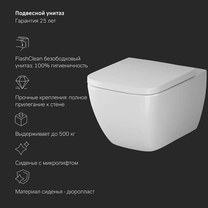 Унитаз AM.PM Gem IS100238.901701 Унитаз AM.PM Gem IS100238.901701