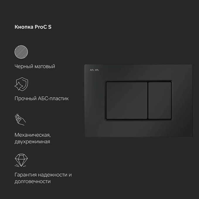 Унитаз AM.PM Gem IS100238.901701 Унитаз AM.PM Gem IS100238.901701