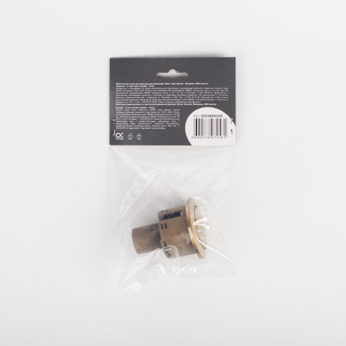 Кнопка смыва Iddis Optima Home 92038BR2AR