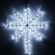 Фигура cветодиодная ARD-STAR-M2-380x250-36LED White (230V, 2.5W), Arlight, 034247, изображение 1 Фигура cветодиодная ARD-STAR-M2-380x250-36LED White (230V, 2.5W), Arlight, 034247, изображение 1