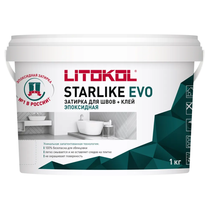Затирка эпоксидная Litokol Starlike Evo S.208 Sabbia, 1 кг