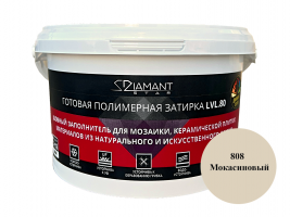 Готовая полимерная затирка Diamant Star LVL.80 Мокасиновый 808, 2 кг Готовая полимерная затирка Diamant Star LVL.80 Мокасиновый 808, 2 кг