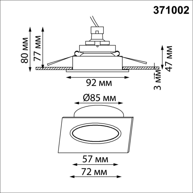 Светильник встраиваемый IP20 GU10 50W 220-240V MORUS WIR NT25 579 NOVOTECH 371002, схема товара Светильник встраиваемый IP20 GU10 50W 220-240V MORUS WIR NT25 579 NOVOTECH 371002, схема товара