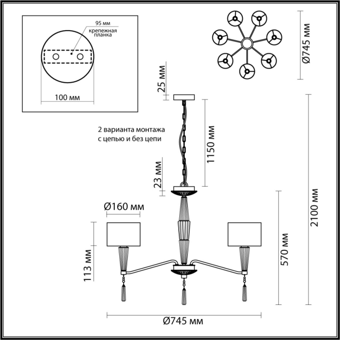 Люстра E14 7*40W LATTE CLASSIC ODL_EX23 117 ODEON LIGHT 5403/7, схема товара Люстра E14 7*40W LATTE CLASSIC ODL_EX23 117 ODEON LIGHT 5403/7, схема товара
