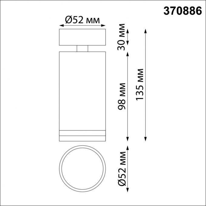Светильник накладной IP20 GU10 9W 220V ULAR OVER NT22 471 NOVOTECH 370886, схема товара Светильник накладной IP20 GU10 9W 220V ULAR OVER NT22 471 NOVOTECH 370886, схема товара
