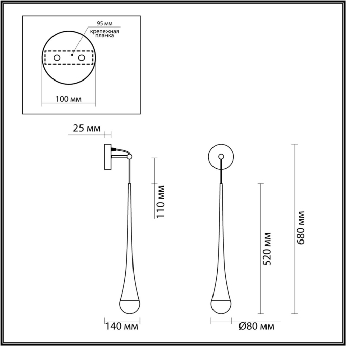 Настенный светильник IP20 GU10 LED max 6W GOTA L-VISION ODL21 241 ODEON LIGHT 4278/1W, схема товара Настенный светильник IP20 GU10 LED max 6W GOTA L-VISION ODL21 241 ODEON LIGHT 4278/1W, схема товара
