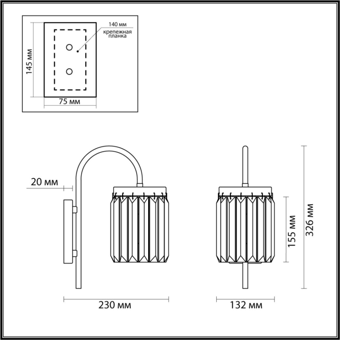 Бра E14 1*40W VASSA CLASSIC ODL22 639 ODEON LIGHT 4987/1W, схема товара
