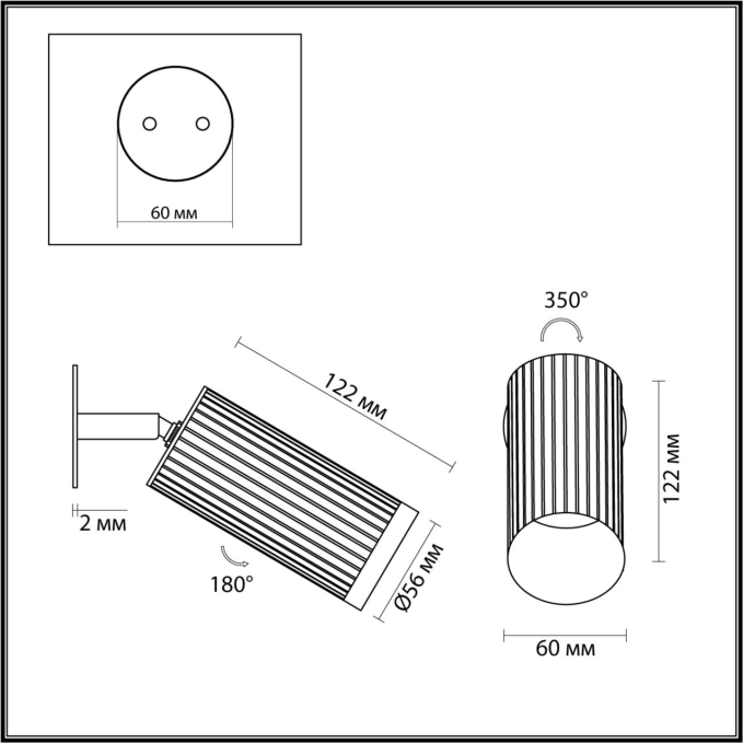 Настенный светильник поворотный на 180°/350° под латунь IP20 LED GU10 10W 220V MANCHESTER HIGHTECH ODL25 477 ODEON LIGHT 7013/1WA, схема товара Настенный светильник поворотный на 180°/350° под латунь IP20 LED GU10 10W 220V MANCHESTER HIGHTECH ODL25 477 ODEON LIGHT 7013/1WA, схема товара