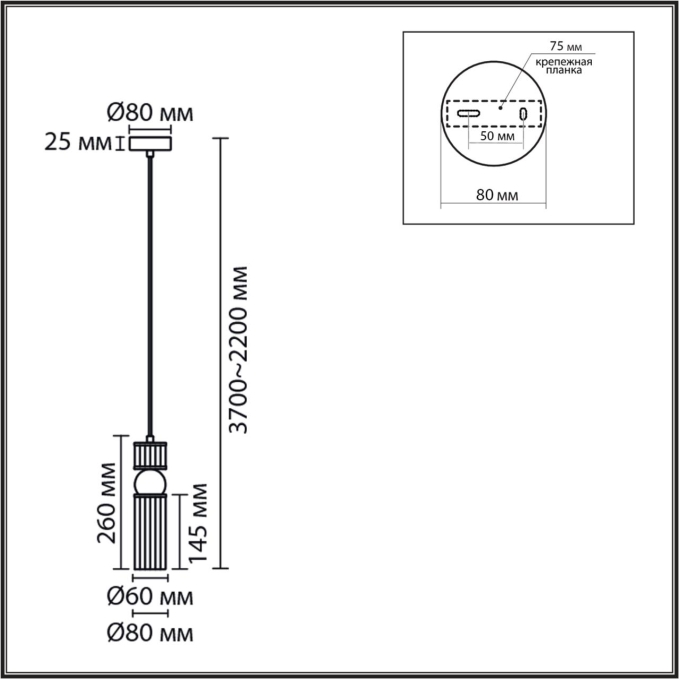 Подвес Е14 1*40W 220V DENVER MODERNI LN26 162 LUMION 8276/1A, схема товара Подвес Е14 1*40W 220V DENVER MODERNI LN26 162 LUMION 8276/1A, схема товара