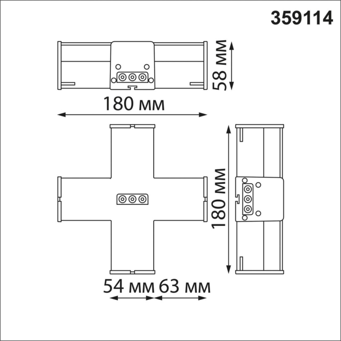 Светильник-соединитель "Х"- образный IP20 LED 12W 4000K 100-265V 1080Лм BITS OVER NT23 076 NOVOTECH 359114, схема товара Светильник-соединитель "Х"- образный IP20 LED 12W 4000K 100-265V 1080Лм BITS OVER NT23 076 NOVOTECH 359114, схема товара