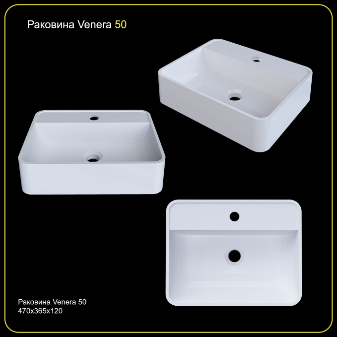 Накладная раковина Madera Venera 4627173210737 50 см белая глянцевая Накладная раковина Madera Venera 4627173210737 50 см белая глянцевая