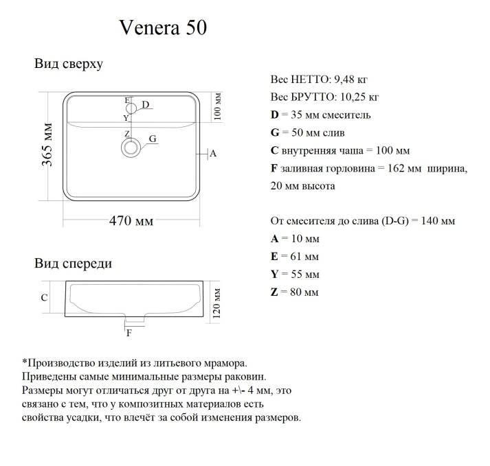 Накладная раковина Madera Venera 4627173210737 50 см белая глянцевая Накладная раковина Madera Venera 4627173210737 50 см белая глянцевая