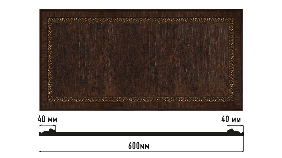 Декоративное панно Decomaster D3060-1, 600x300x18 мм Декоративное панно Decomaster D3060-1, 600x300x18 мм