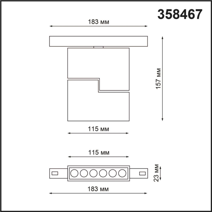 Трековый светильник для низков. шинопровода IP20 LED 4000К 12W 48V FLUM SHINO NT20 168 NOVOTECH 358467, схема товара Трековый светильник для низков. шинопровода IP20 LED 4000К 12W 48V FLUM SHINO NT20 168 NOVOTECH 358467, схема товара