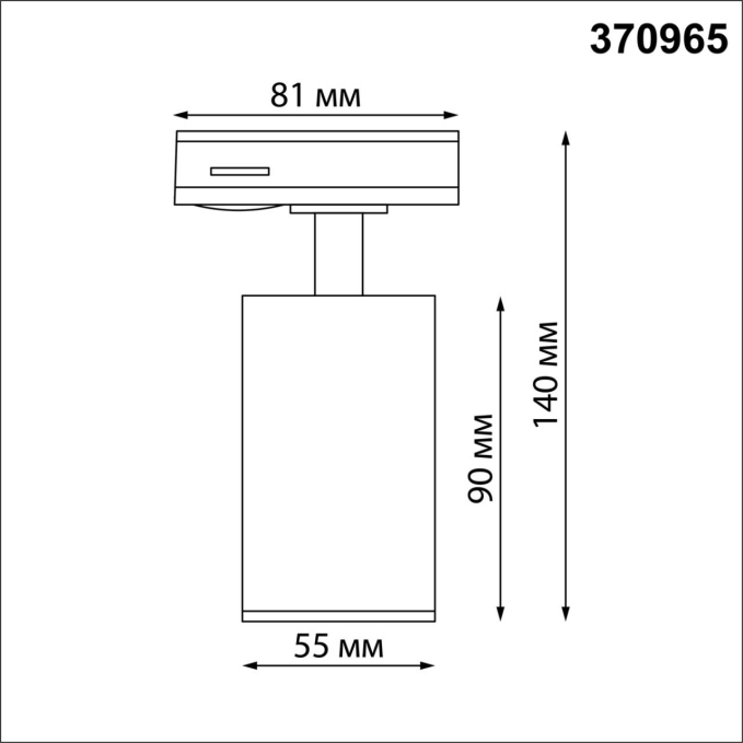 Светильник однофазный трехжильный трековый GU10 50W 220V PIPE PORT NT23 292 NOVOTECH 370965, схема товара Светильник однофазный трехжильный трековый GU10 50W 220V PIPE PORT NT23 292 NOVOTECH 370965, схема товара