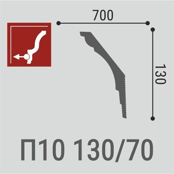 Карниз (плинтус потолочный) Де-Багет П 10 130/70 Карниз (плинтус потолочный) Де-Багет П 10 130/70