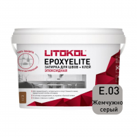 Затирка эпоксидная Litokol Epoxyelite E.03 Жемчужно-серый, 1 кг Затирка эпоксидная Litokol Epoxyelite E.03 Жемчужно-серый, 1 кг