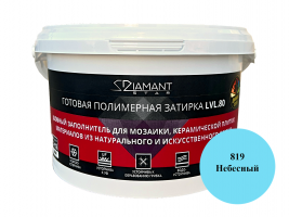 Готовая полимерная затирка Diamant Star LVL.80 Небесный 819, 2 кг Готовая полимерная затирка Diamant Star LVL.80 Небесный 819, 2 кг