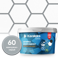 Затирка эпоксидная Kerateks Elite C.60 Жемчужно-серый, 1 кг Затирка эпоксидная Kerateks Elite C.60 Жемчужно-серый, 1 кг