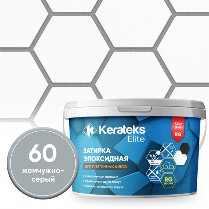 Затирка эпоксидная Kerateks Elite C.60 Жемчужно-серый, 1 кг Затирка эпоксидная Kerateks Elite C.60 Жемчужно-серый, 1 кг