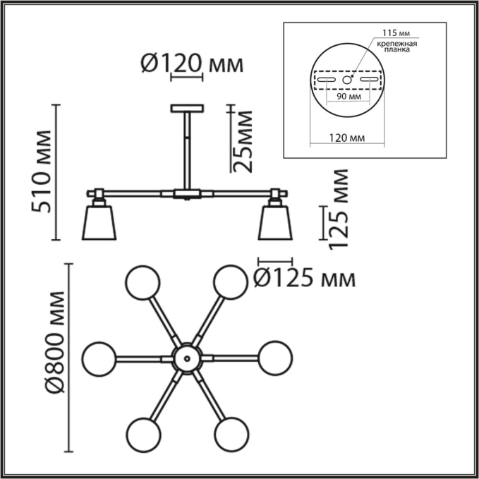 Люстра потолочная Е27 6*60W 220V ROSALINA MODERNI LN26 344 LUMION 8098/6C, схема товара