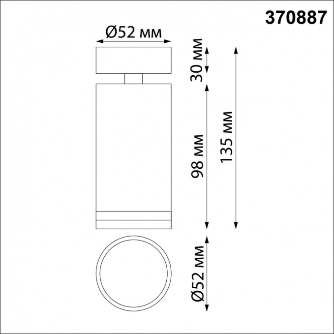 Светильник накладной IP20 GU10 9W 220V ULAR OVER NT22 419 NOVOTECH 370887, схема товара